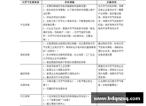 国外视角下的中国体育明星成就与影响力探究