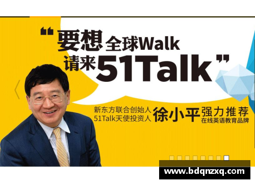 如何用体育明星的英语演讲提升你的语言能力