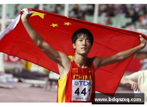 刘翔的辉煌历程与不屈精神激励年轻一代追梦的力量与勇气